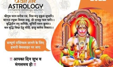 Online Horoscope Today 30 May 2022: मिथुन, सिंह और कर्क समेत तीन राशि ...