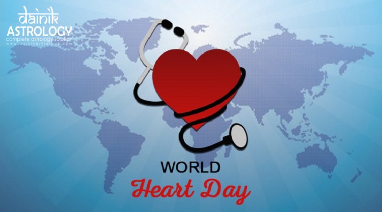 विश्व हृदय दिवस 2020: 7 आदतें जो आपके दिल को स्वस्थ रखेंगी