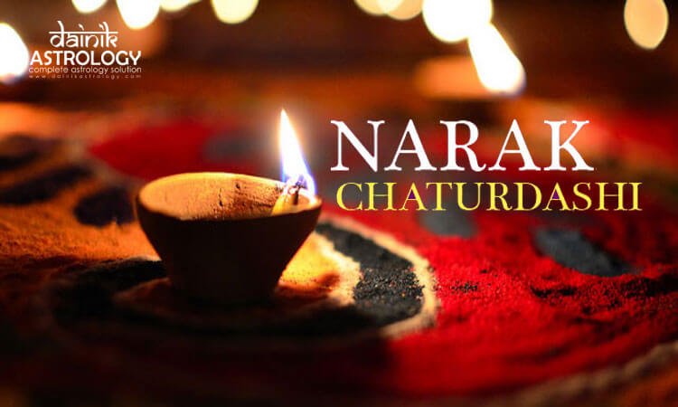 Narak Chaturdashi 2020: Its importance & worship method