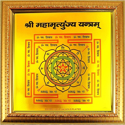 Mahamrithyunjay Yantra